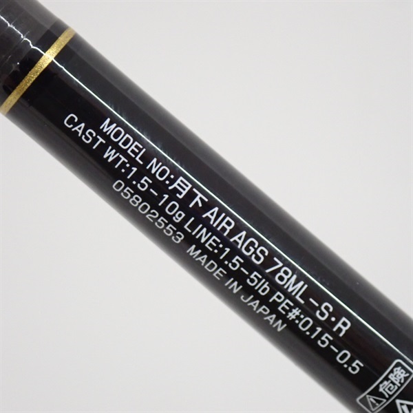 １９月下美人ＡＩＲ ＡＧＳ７８ＭＬ－Ｓ